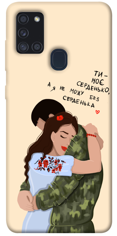 Чехол Ти моє серденько для Galaxy A21s (2020)