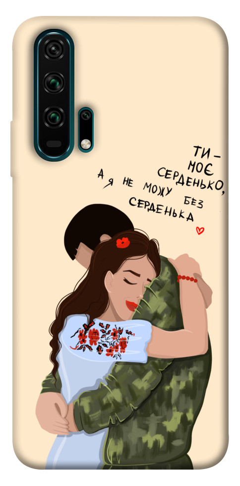 Чехол Ти моє серденько для Huawei Honor 20 Pro