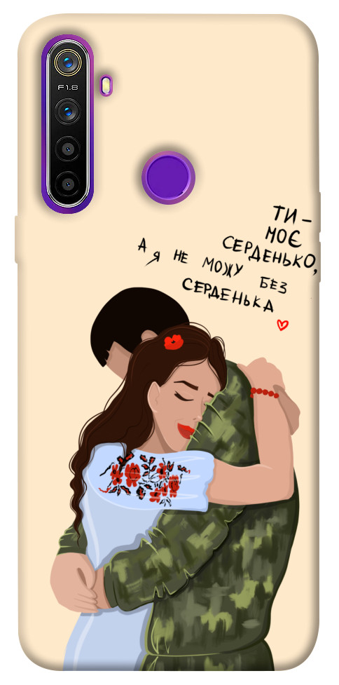 Чехол Ти моє серденько для Realme 5