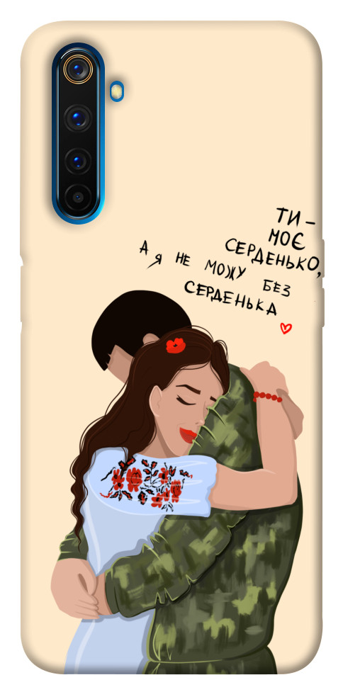 Чохол Ти моє серденько для Realme 6 Pro