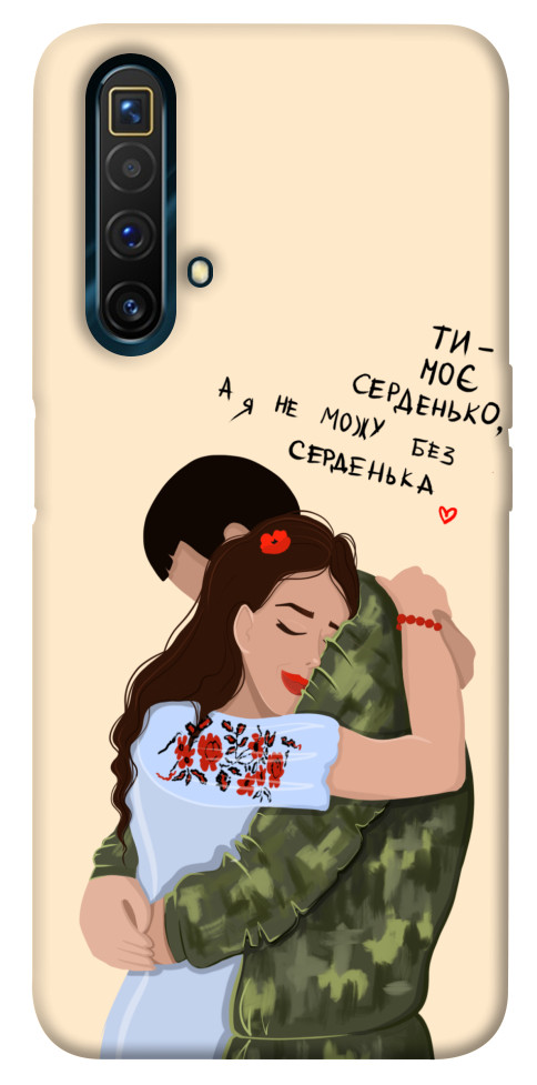 Чохол Ти моє серденько для Realme X3 SuperZoom