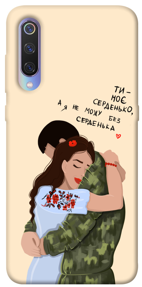 Чехол Ти моє серденько для Xiaomi Mi 9