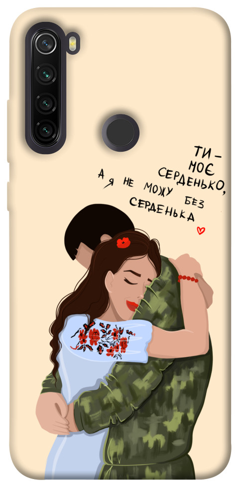 Чохол Ти моє серденько для Xiaomi Redmi Note 8T