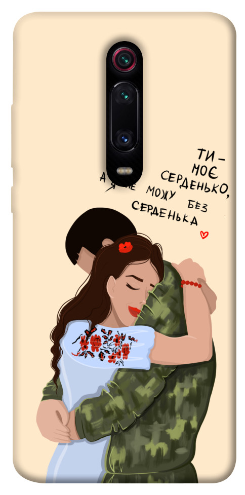Чехол Ти моє серденько для Xiaomi Mi 9T Pro