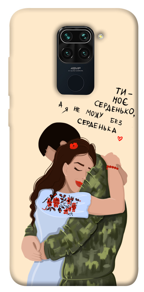 Чехол Ти моє серденько для Xiaomi Redmi 10X