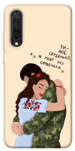 Чехол Ти моє серденько для Xiaomi Mi 9 Lite