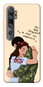 Чехол Ти моє серденько для Xiaomi Mi Note 10