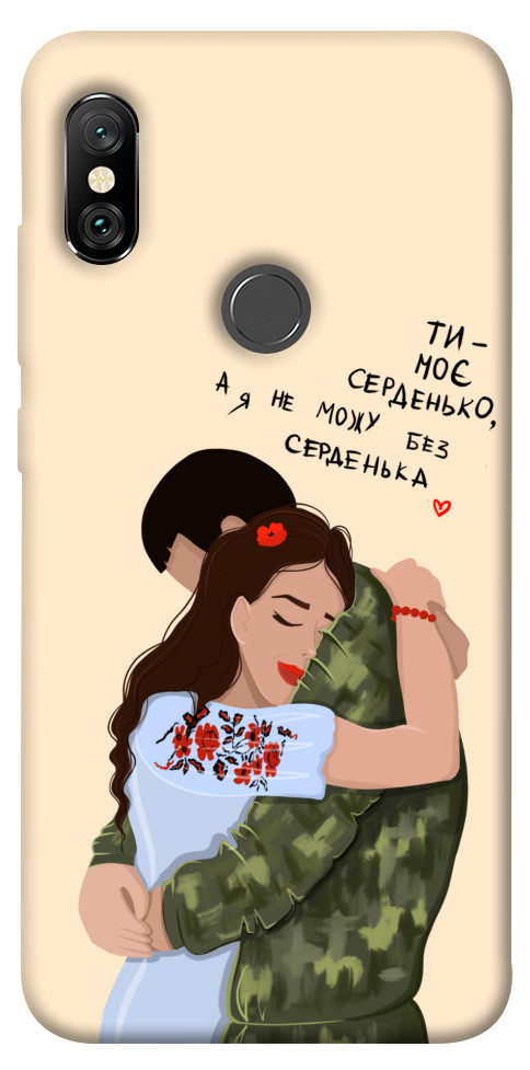 Чехол Ти моє серденько для Xiaomi Redmi Note 6 Pro