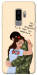 Чехол Ти моє серденько для Galaxy S9+