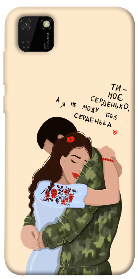 Чехол Ти моє серденько для Huawei Y5p