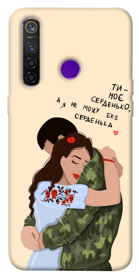 Чохол Ти моє серденько для Realme 5 Pro