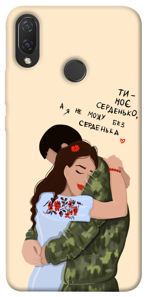 Чехол Ти моє серденько для Huawei Nova 3i