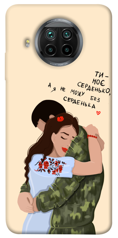 Чехол Ти моє серденько для Xiaomi Mi 10T Lite