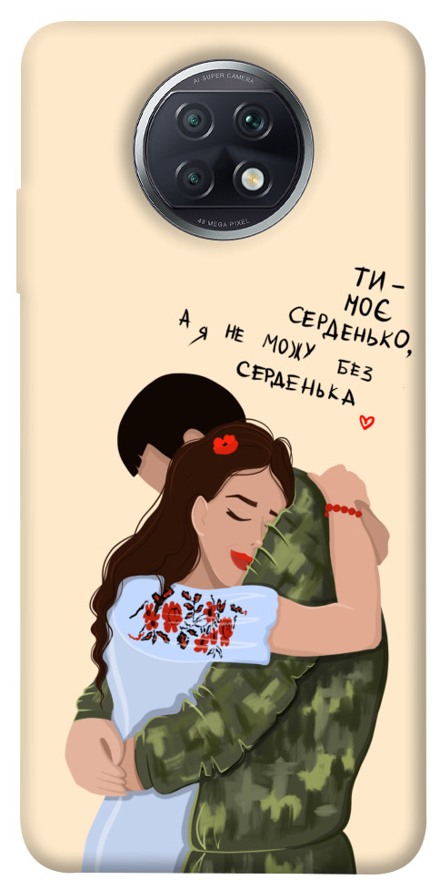 Чохол Ти моє серденько для Xiaomi Redmi Note 9T