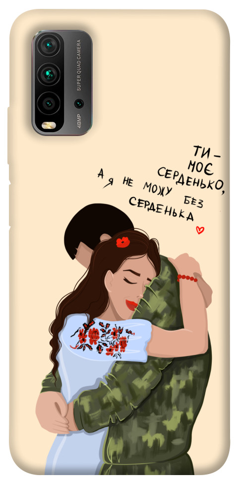 Чохол Ти моє серденько для Xiaomi Redmi 9T