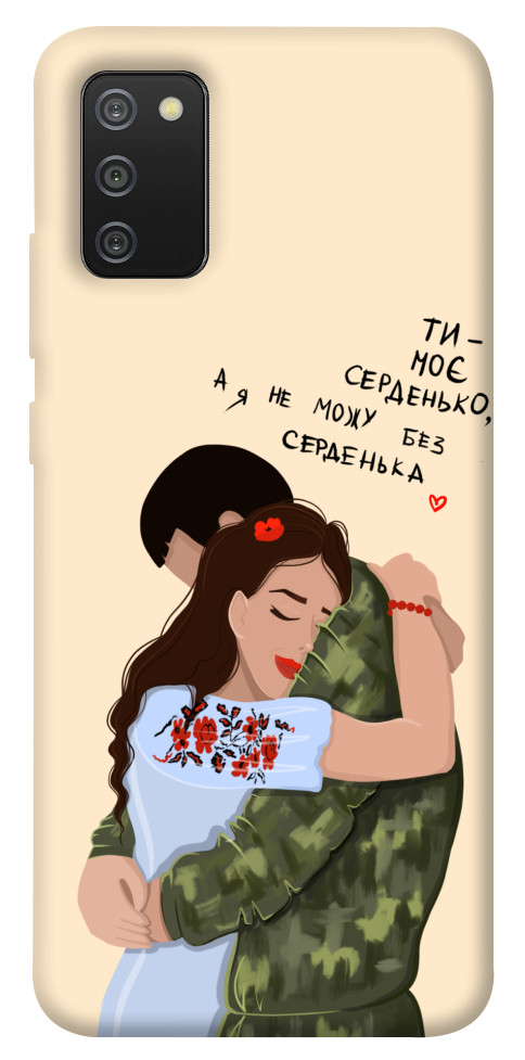 Чехол Ти моє серденько для Galaxy A02s