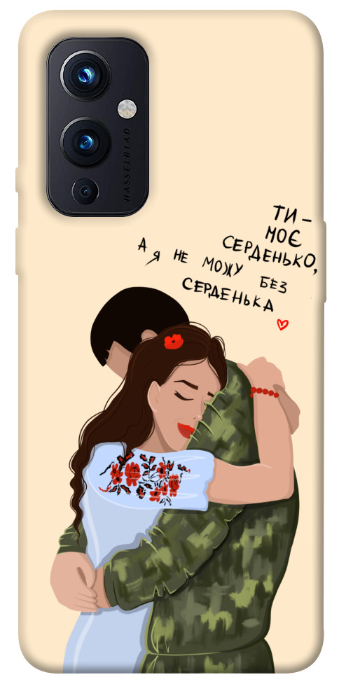 Чехол Ти моє серденько для OnePlus 9