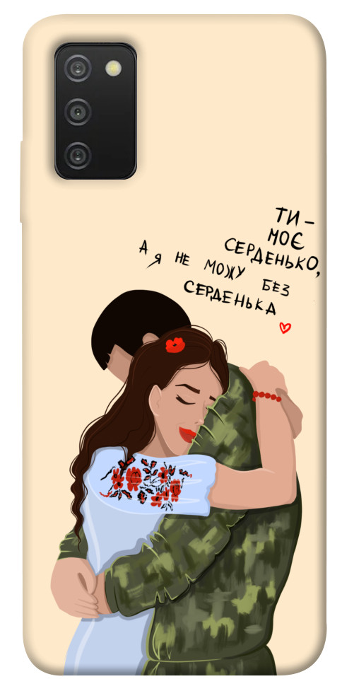 Чохол Ти моє серденько для Galaxy A03s