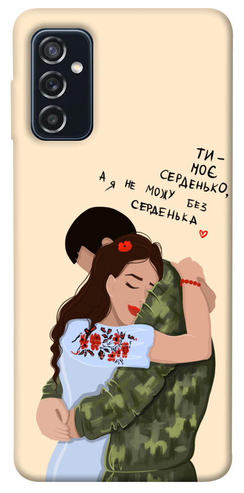 Чохол Ти моє серденько для Galaxy M52