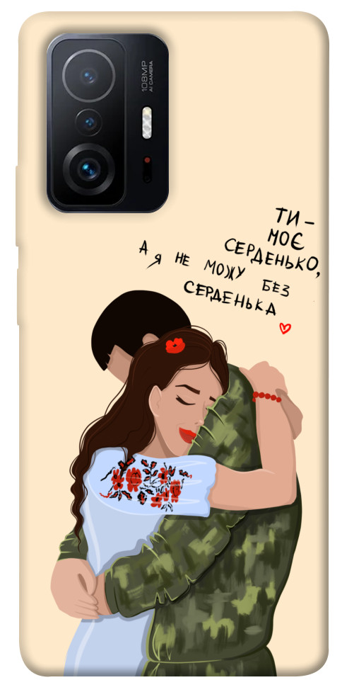 Чехол Ти моє серденько для Xiaomi 11T
