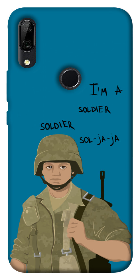 Чехол Я солдат для Huawei P Smart Z