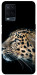 Чехол Leopard для Oppo A54 4G