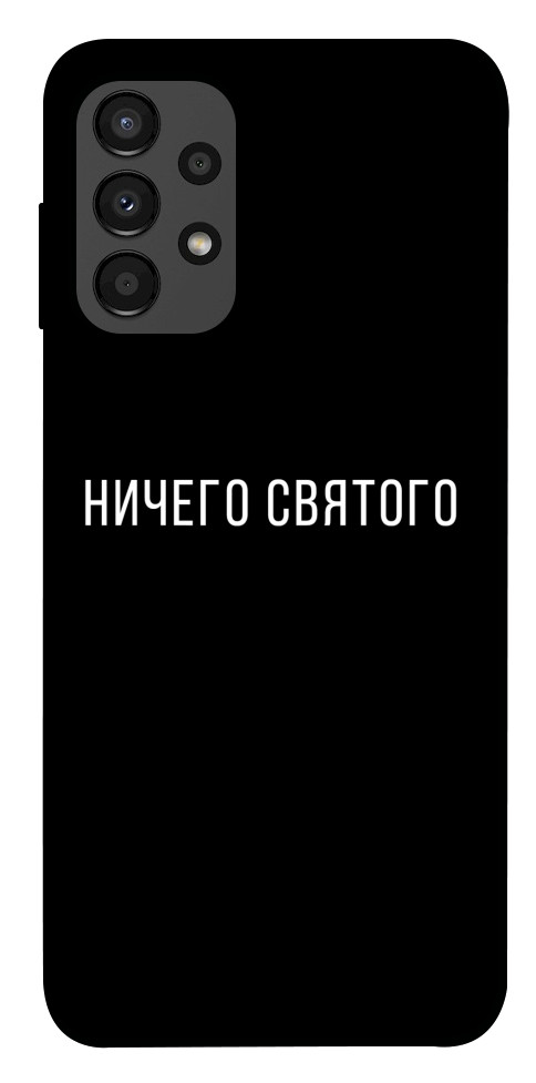 Чохол Нічого святого black для Galaxy A13 4G