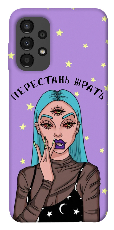 

Чехол Перестань жрать для Galaxy A13 4G 1329280