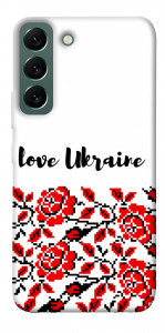 Чехол Love Ukraine для Galaxy S22