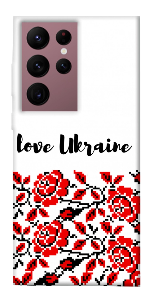 Чохол Love Ukraine для Galaxy S22 Ultra