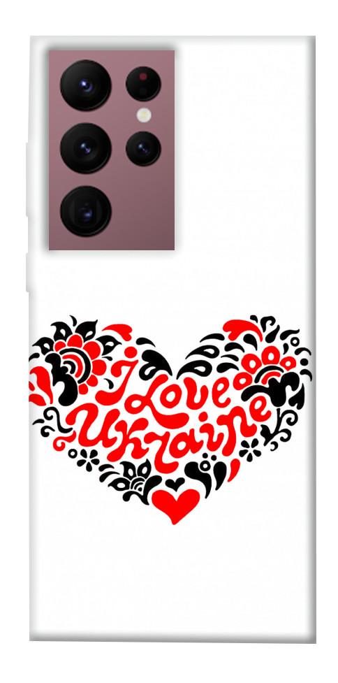 

Чохол З Україною у серці для Galaxy S22 Ultra 1329398