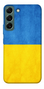 Чохол Флаг України для Galaxy S22