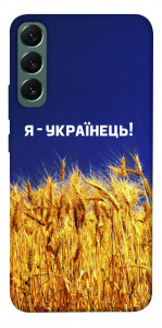 Чохол Я українець! для Galaxy S22+
