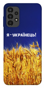 Чехол Я українець! для Galaxy A13 4G