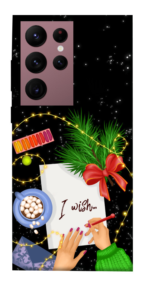 

Чехол Christmas wish для Galaxy S22 Ultra 1329992