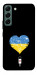 Чохол З Україною в серці для Galaxy S22