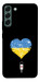 Чехол З Україною в серці для Galaxy S22+