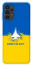 Чехол Український літак для Galaxy A13 4G