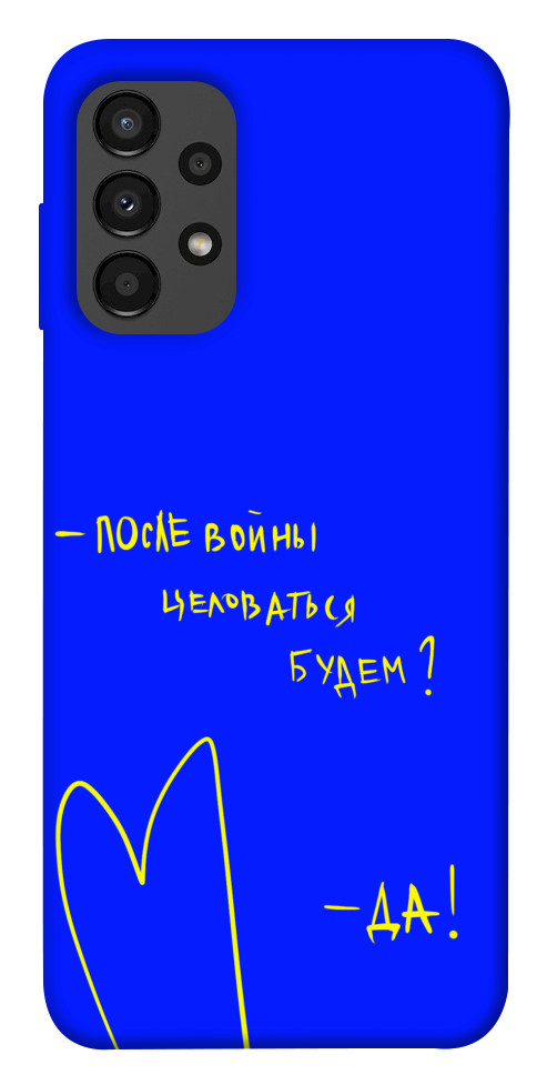 

Чехол После войны для Galaxy A13 4G 1330336