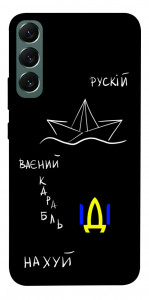 Чохол Рускій ваєний карабль для Galaxy S22+