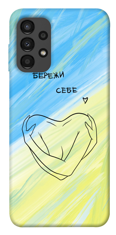 Чехол Бережи себе для Galaxy A13 4G