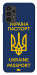 Чехол Паспорт українця для Galaxy A13 4G