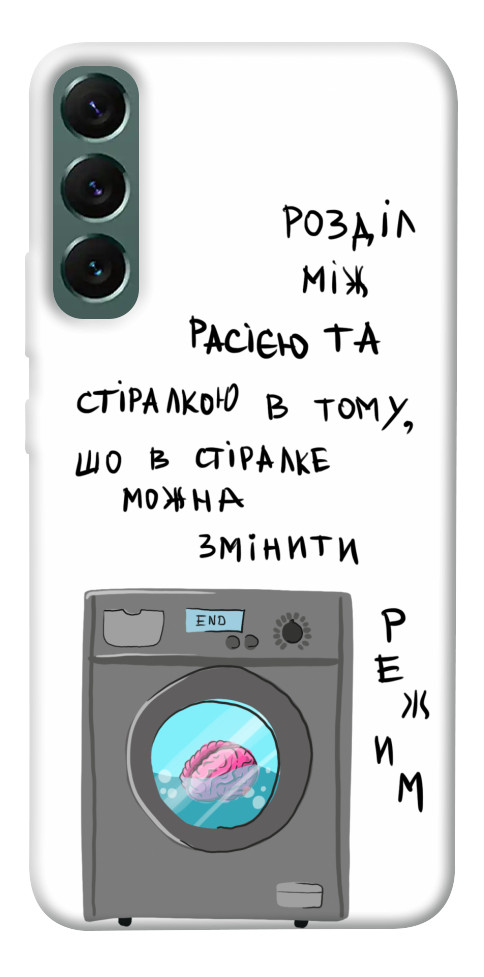 

Чехол Зміна режиму для Galaxy S22+ 1330431