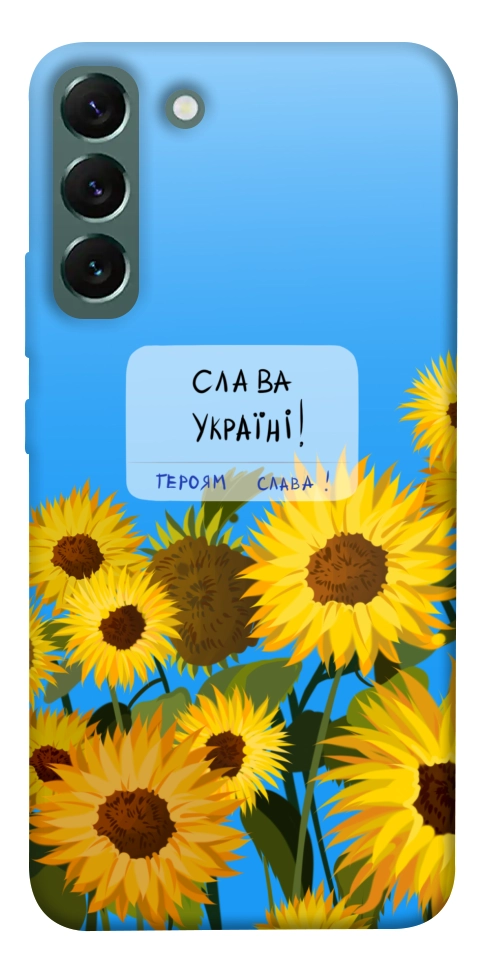 Чехол Слава Україні для Galaxy S22+