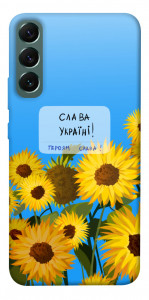 Чохол Слава Україні для Galaxy S22+