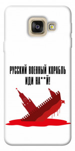 Чехол Русский корабль для Galaxy A5 (2017)
