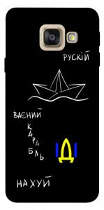 Чохол Рускій ваєний карабль для Galaxy A5 (2017)