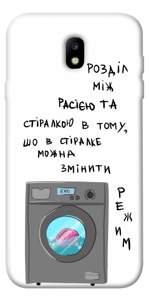 

Чехол Зміна режиму для Galaxy J7 (2017) 1331827