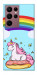 Чехол Rainbow mood для Galaxy S22 Ultra