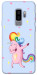 Чохол Unicorn party для Galaxy S9+